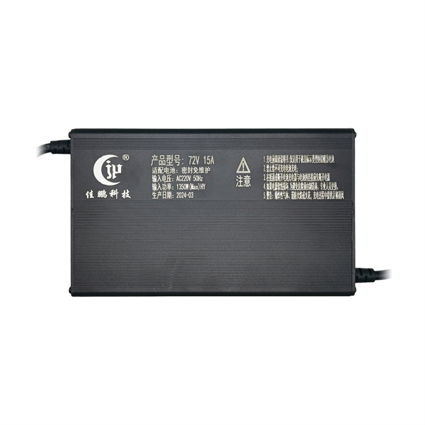 Aluminum shell high-power charger